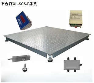 平台秤XL-SCS-B系列